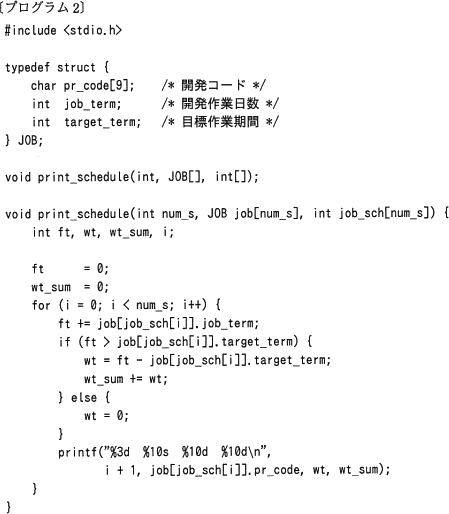 pm09_6.png/image-size:449×514