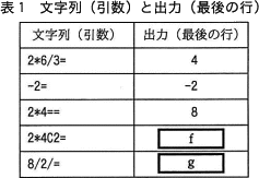 pm11_3.png/image-size:237×163