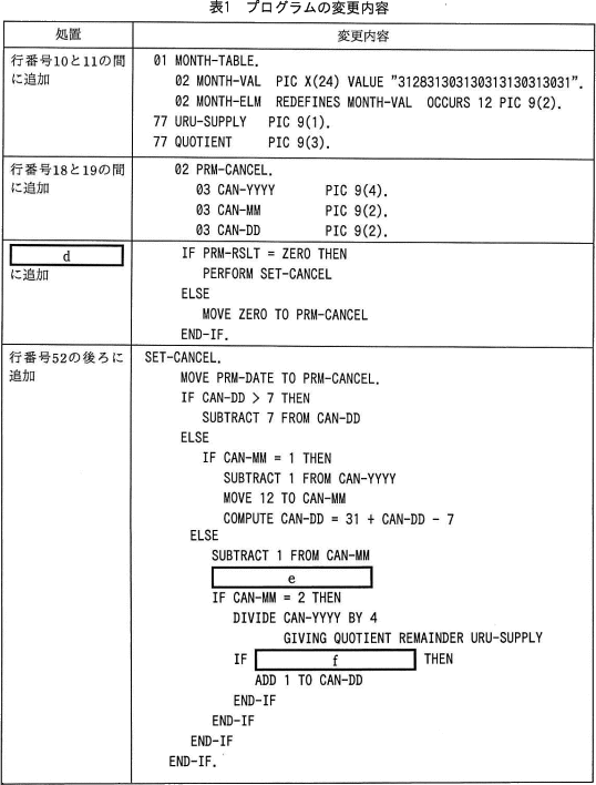 pm10_4.gif/image-size:538×708