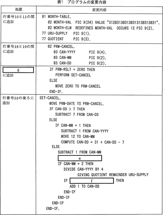 pm10_4.png/image-size:538×708