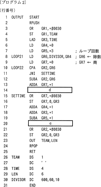 pm12_4.png/image-size:330×609