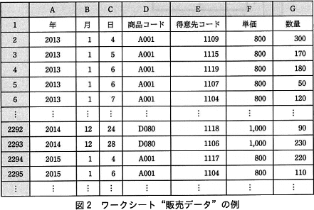 pm13_4.png/image-size:441×296