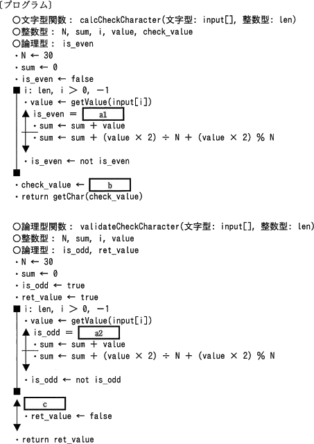 pm08_4.gif/image-size:453×640
