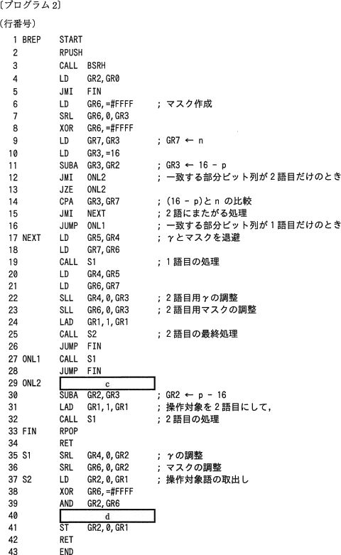 pm12_3.gif/image-size:480×781