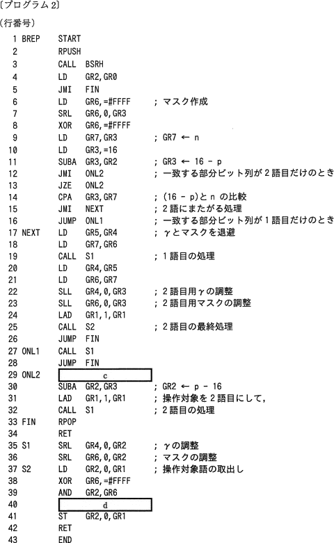 pm12_3.png/image-size:480×781