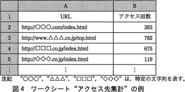 pm13_4.png/image-size:361×180