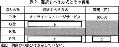 pm01_2.png/image-size:380×152