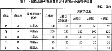 pm07_4.png/image-size:472×219