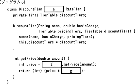 pm11_6.gif/image-size:463×290