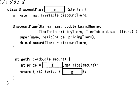 pm11_6.png/image-size:463×290