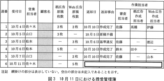 pm07_3.png/image-size:540×267