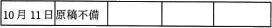 pm07_4e.gif/image-size:272×28