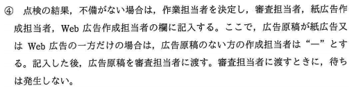 pm07_6.png/image-size:510×130