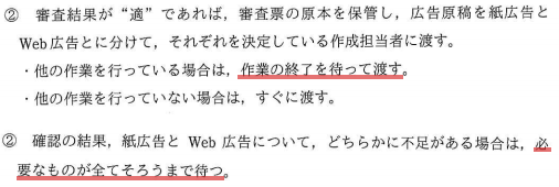 pm07_8.png/image-size:506×170