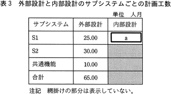 pm06_3.png/image-size:340×188