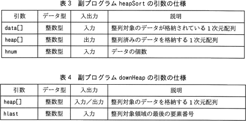 pm08_6.png/image-size:491×243