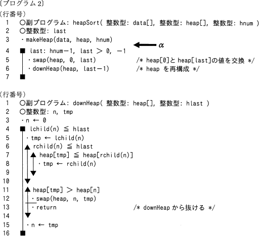 pm08_7.gif/image-size:512×467
