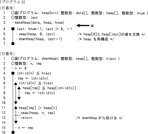 pm08_7.png/image-size:512×467