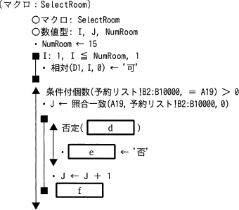 pm13_4.gif/image-size:340×299