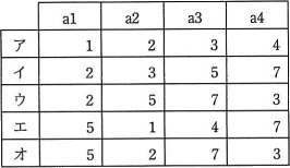 pm02_2.png/image-size:266×154