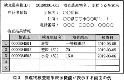 pm05_4.png/image-size:397×256