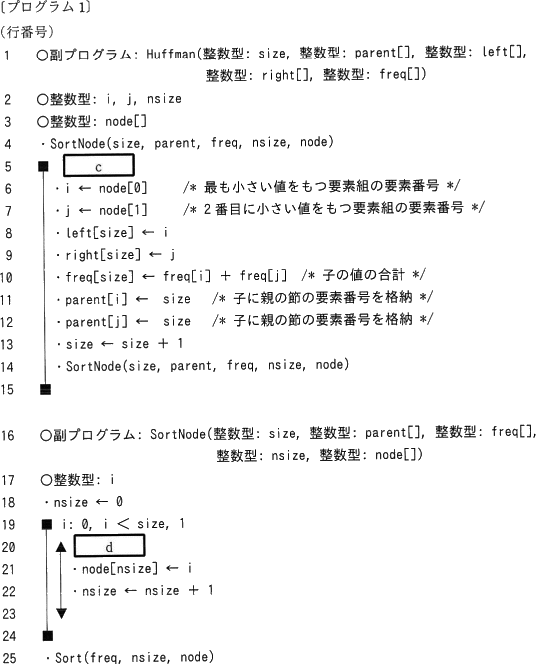pm08_8.gif/image-size:536×664