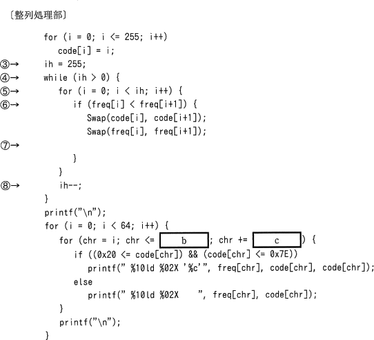 pm09_4.png/image-size:542×492