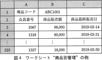 pm13_5.png/image-size:336×199