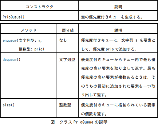 b08_1.png/image-size:514×402