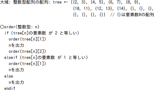 b09_2.png/image-size:501×294