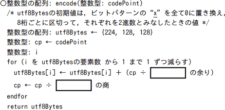 b16_1.png/image-size:462×227