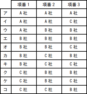 b17_1.png/image-size:279×302