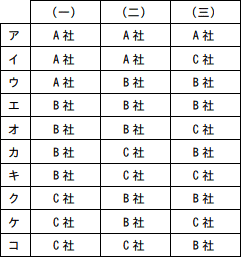 b06_1.png/image-size:241×257